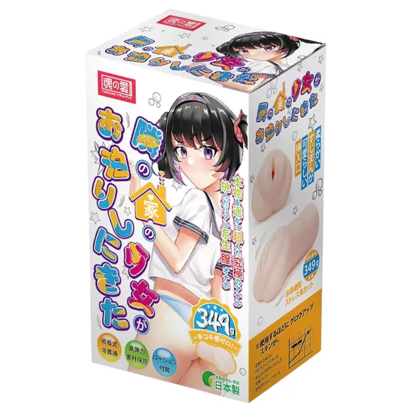 TAMASHII Neighbor Girl - hentai umělá vagína masturbátor (přírodní)