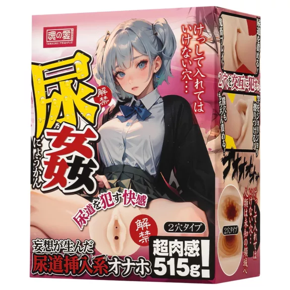 TAMASHII Urethral Play - anime umělá vagína masturbátor (přirozená)