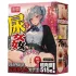 TAMASHII Urethral Play - anime umělá vagína masturbátor (přirozená)
